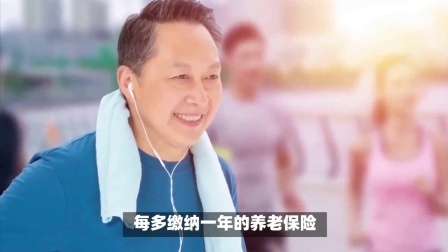民生要点精选 人社部公布利好！25年1月起养老保险新增一项津贴，你能受益吗