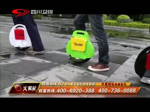 新商界 《新商界》 20140820