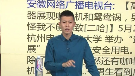 每日新闻报 小板凳当驾驶座 交警批评处罚