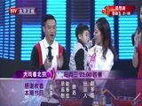 大戏看北京 《大戏看北京》 20150204 三“杨”开泰贺新春