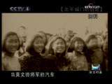 风华国乐 北平城门的钥匙