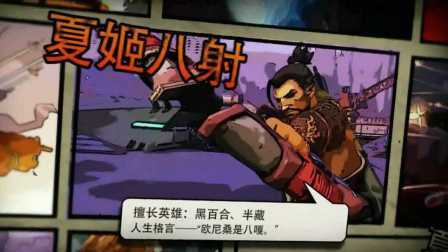 竞技模式终于结束了 夏一可头晕 韭菜千里送“关爱”