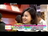 新商界 《新商界》 20151217