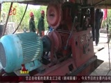 全省新闻联播 《全省新闻联播》 20160106