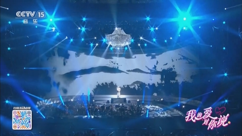 精彩音乐汇 《我的爱对你说》 20260729
