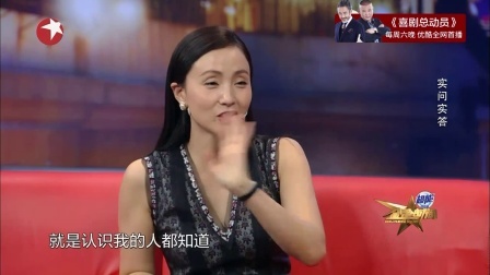 金星脱口秀 第二季 金星神解读