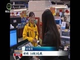 青海新闻联播 《青海新闻联播》 20170202