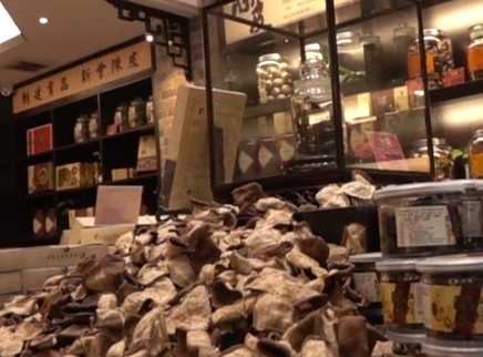 觅食迹 这片陈皮居然要380000元！