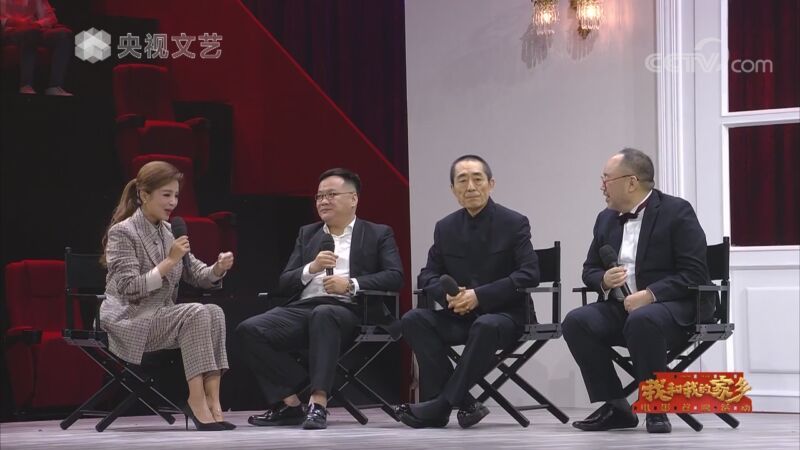 《我和我的家乡》电影首映活动——北京