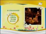 动漫世界 动漫世界 2010年 第146期