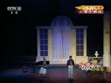 CCTV空中剧院 《CCTV空中剧院》 20160704 话剧《霓虹灯下的哨兵》