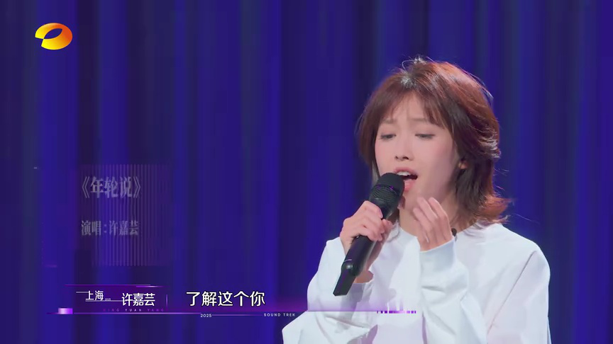 声鸣远扬 2025 赛事抢先看第15期：甜妹接连破音把自己唱哭了？