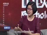 心理访谈 《心理访谈》 20160828 大病初愈 她却选择离婚