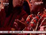 民歌&middot;中国 《民歌中国》 20160814 吉祥的格桑花 藏族民歌专场