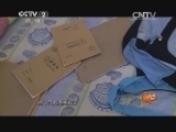 超级育儿师 《超级育儿师》 20140117
