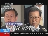 东方时空 《东方时空》 20140613