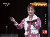 CCTV空中剧院 《CCTV空中剧院》 20170912 大型现代豫剧《朝阳沟》（精彩片段）