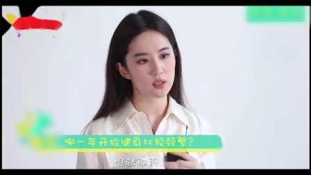 刘亦菲代言LV身材遭吐槽？看看姐姐私下多爱健身