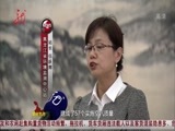 全省新闻联播 《全省新闻联播》 20150206