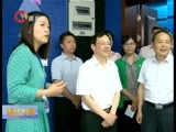 重庆新闻联播 《重庆新闻联播》 20160513
