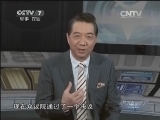 防务新观察 《防务新观察》 20140816 《防卫白皮书》之后 安倍扩军野心再不掩掩藏藏