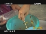 远方的家 《沿海行》第111集 防城港市《远方的家》20120508