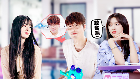 我们恋爱吧 第一季 番外篇 南方又