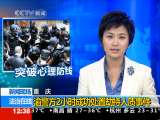 法治在线 法治在线 2010-09-18