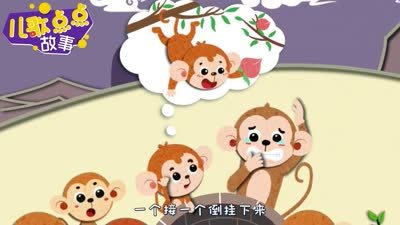 点点动画故事