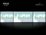 新闻1+1 《新闻1+1》 20171013 乡土中国，需要怎样的“土房子”？