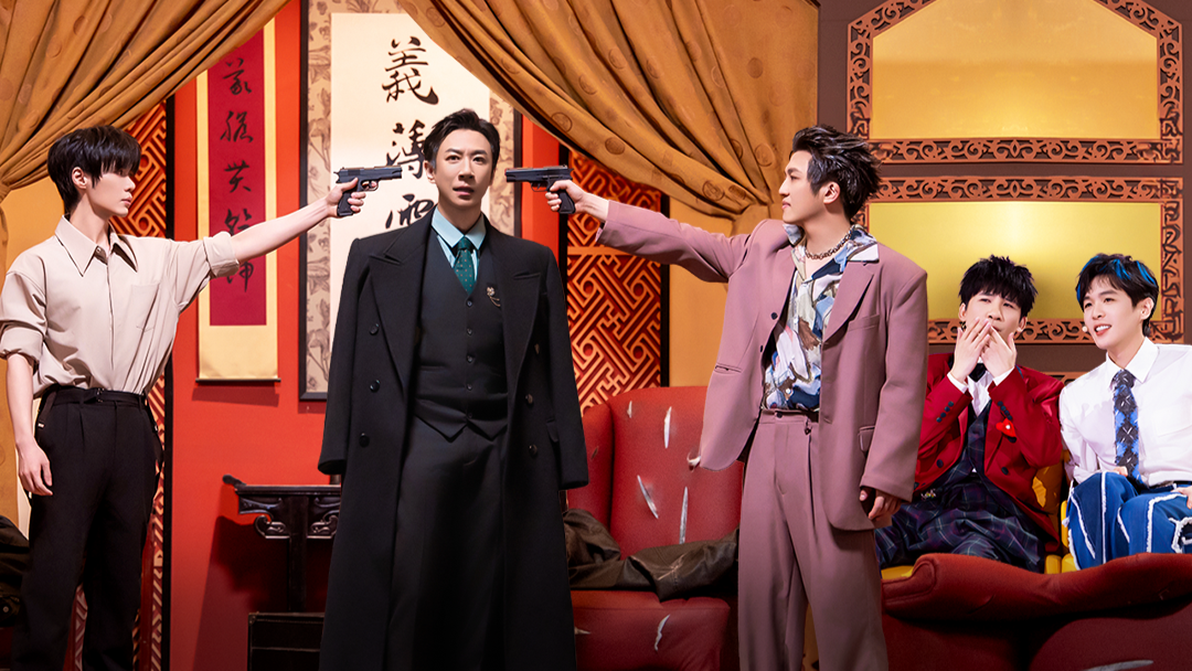 喜人奇妙夜 第2季 第4期下：某某某【X】作品挑战四士同堂