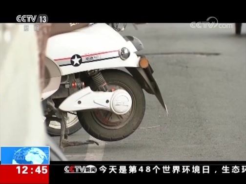 法治在线 《法治在线》 20190605
