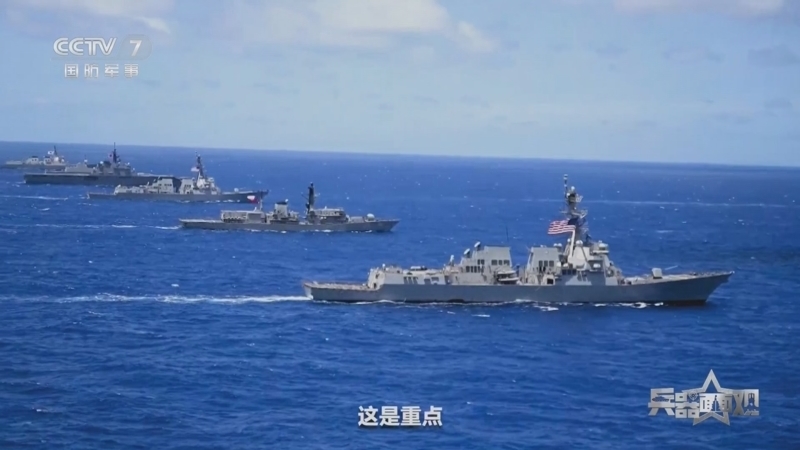 兵器面面观 《兵器面面观》 20240829 环太平洋二〇二四联合军演