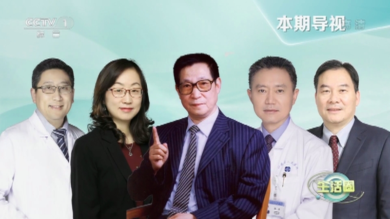 生活圈 《生活圈》 20221118 特别制作：健康管理在行动