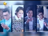 欢乐集结号 《欢乐集结号》 20150103