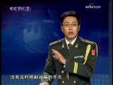 受阅背后的故事 受阅背后的故事 2 预案没有启动