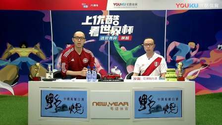【粤语聊球】波尔森接埃里克森绝妙直塞推射破门 丹麦1-0战胜秘鲁