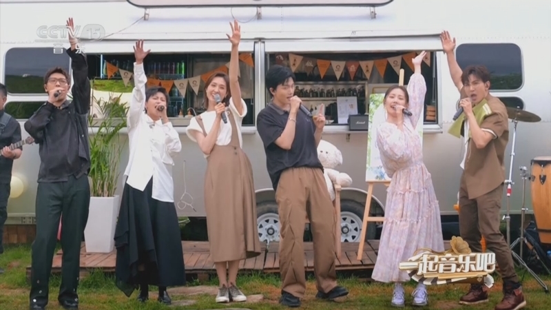 一起音乐吧 《一起音乐吧》 20240729