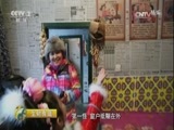 生财有道 《生财有道》 20170303 冰雪经济系列——童话辉南 雪里生金