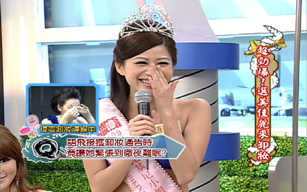 女嘉宾接到卸妆通告竟紧张到失眠