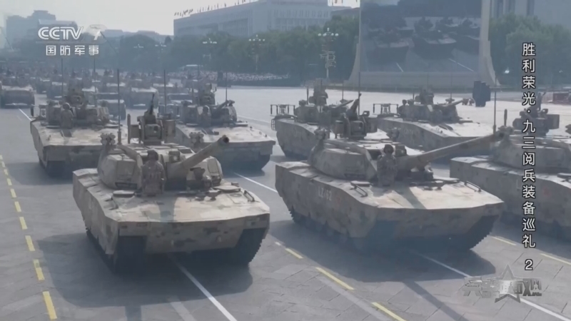 《兵器面面观》 20260217 胜利荣光·九三阅兵装备巡礼 2