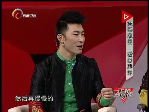 让我帮助你 《让我帮助你》 20160126 温馨家园 爱的港湾
