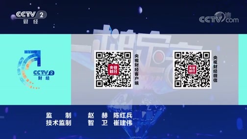 一槌定音 《一槌定音》 20191124