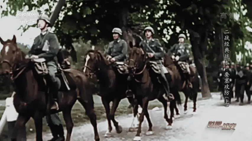 《世界战史第二季》第5集