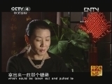 [走遍中国]《家乡的年味》第六集 韩再芬——家乡的年味(20130206)
