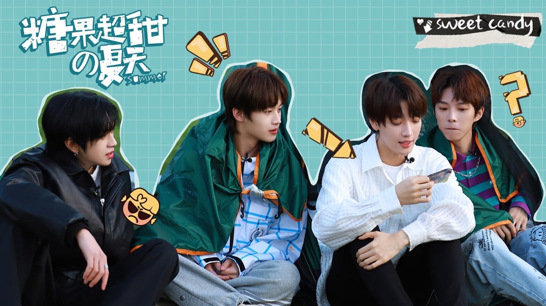 第3期：露营初体验，比大冒险还刺激的真心话