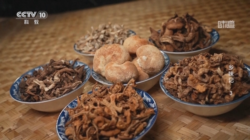 《味道》 20250606 乡味记（3）