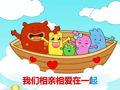 咕力咕力 咕力主题曲
