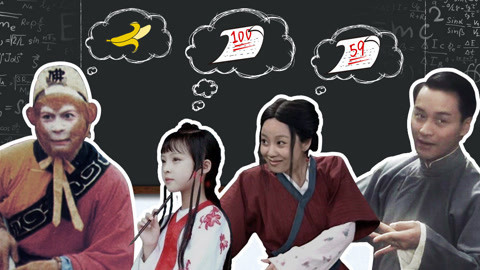 吟笑派 学渣作弊各显神通，爆笑吐槽考生的烦恼！