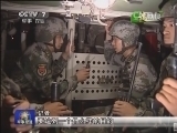 军事报道 《军事报道》 20140702